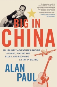 Big in China book cover with guitars.